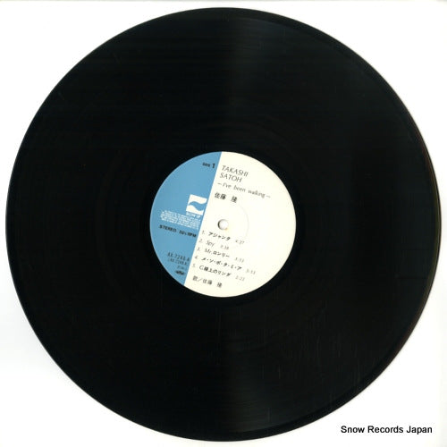 AX-7248-A disc