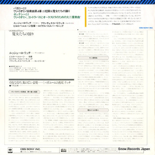 25AC14 back cover