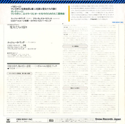 25AC14 back cover
