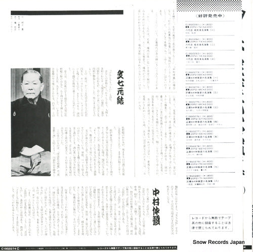 C18G0274 back cover