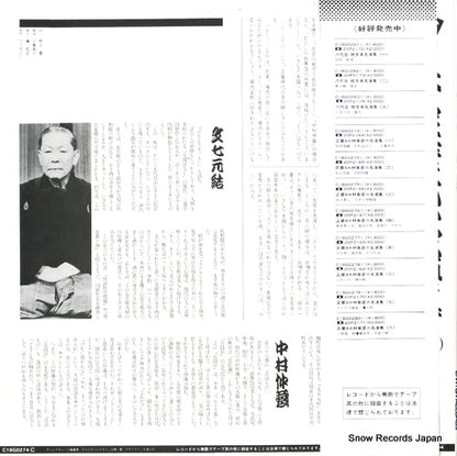 C18G0274 back cover
