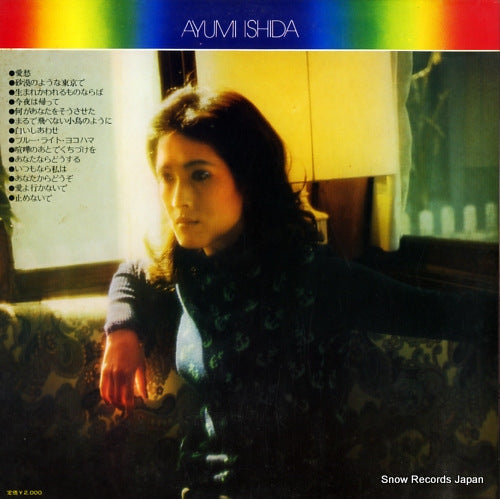 YZ-10001-J back cover