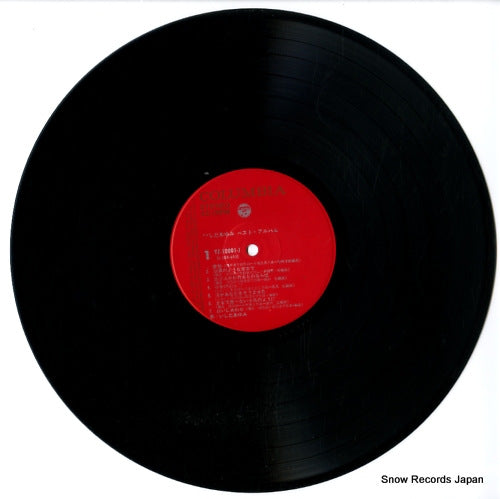 YZ-10001-J disc