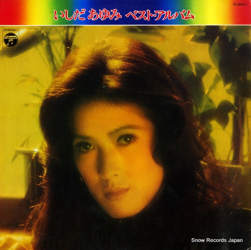YZ-10001-J front cover