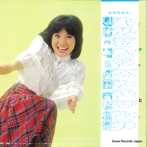 CS-7153 back cover