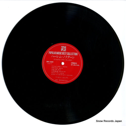 EFC-009 disc