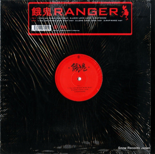HMSL-0015 front cover