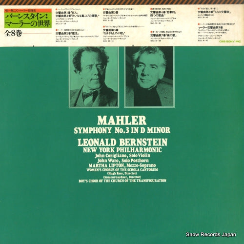 SOCJ31 back cover