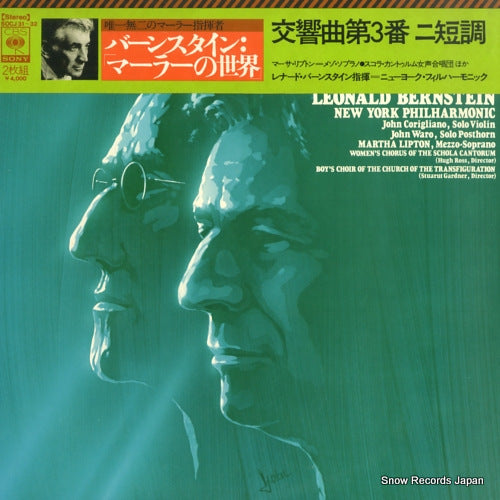 SOCJ31 front cover
