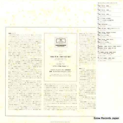 MG6006 back cover
