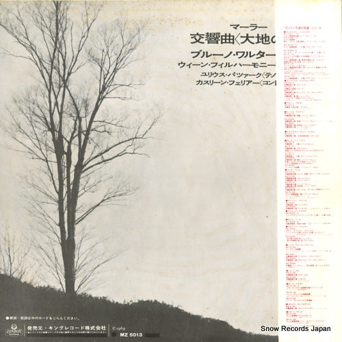 MZ5013 back cover