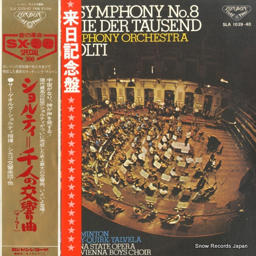 SLA1039 front cover