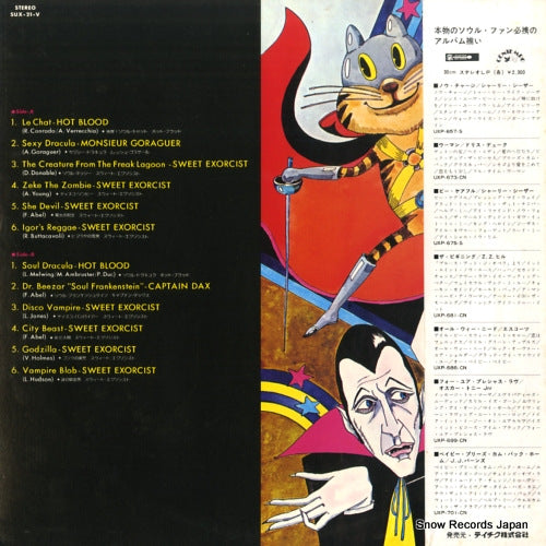 SUX-21-V back cover