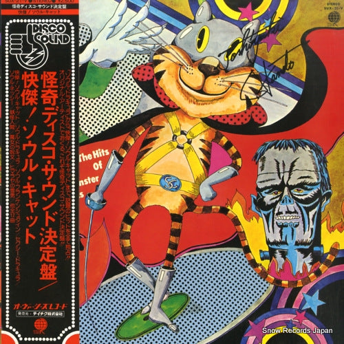 SUX-21-V front cover