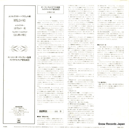 15AC1711 back cover