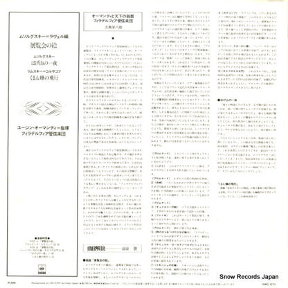15AC1711 back cover