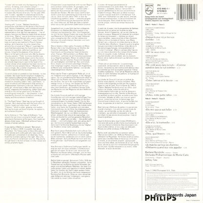 410446-1 / 30PC-5019 back cover