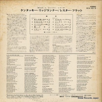 RCA-5013 back cover