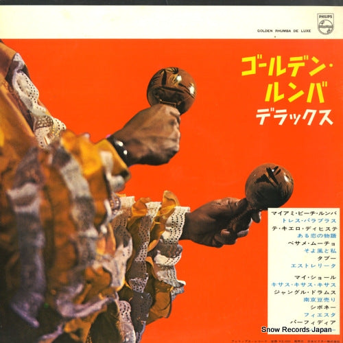SFX-7013 back cover