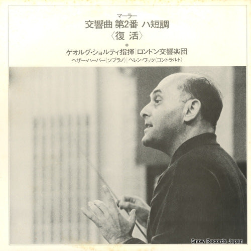 SLC6013 back cover