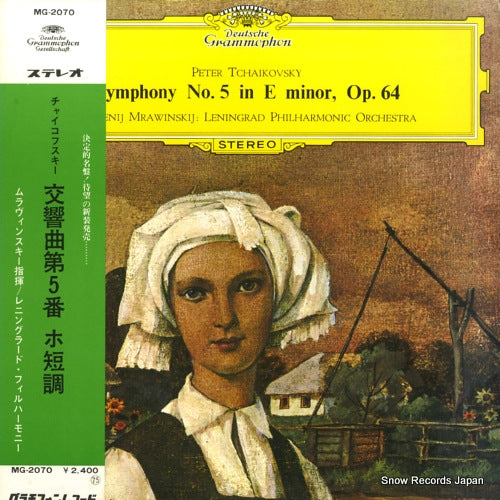 MG-2070 front cover