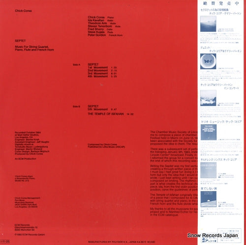25MJ3525 back cover