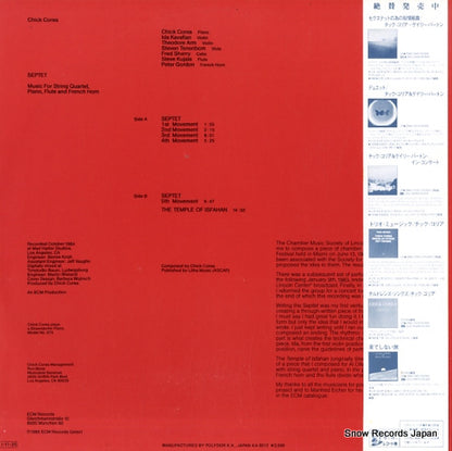 25MJ3525 back cover