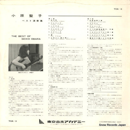 TOA-3 back cover