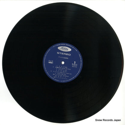 TP8133 disc