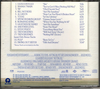 PHCW-1708 back cover