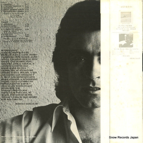 RPL-8046 back cover