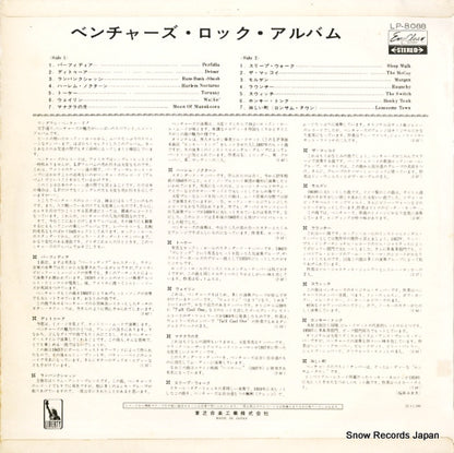 LP.8088 back cover