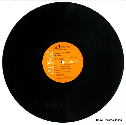 LSP-3987 disc