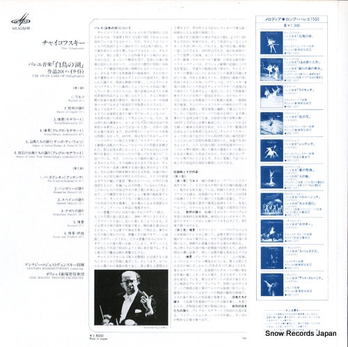 VIC-5268 back cover