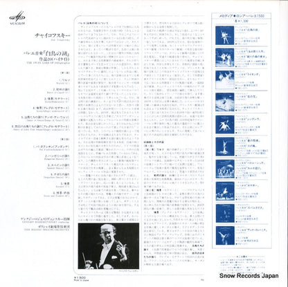 VIC-5268 back cover