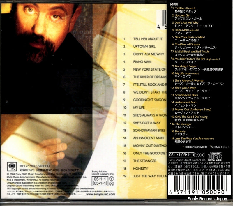 MHCP553 back cover
