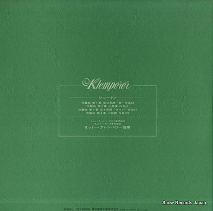 EAA-93095B back cover