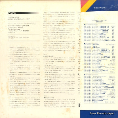 EAC-70122 back cover