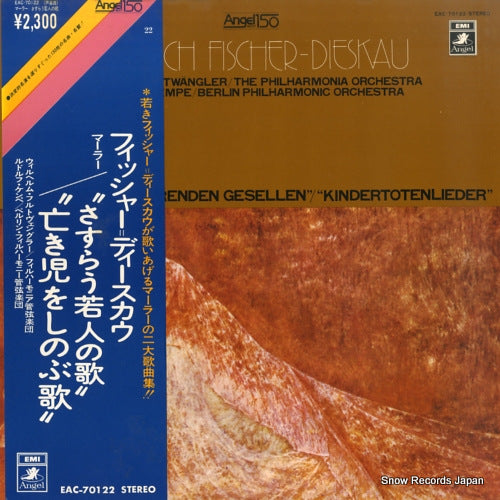 EAC-70122 front cover