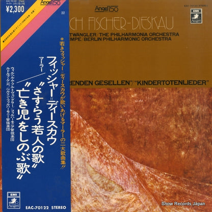 EAC-70122 front cover