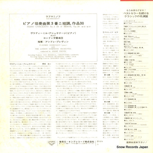 SLC6090 back cover