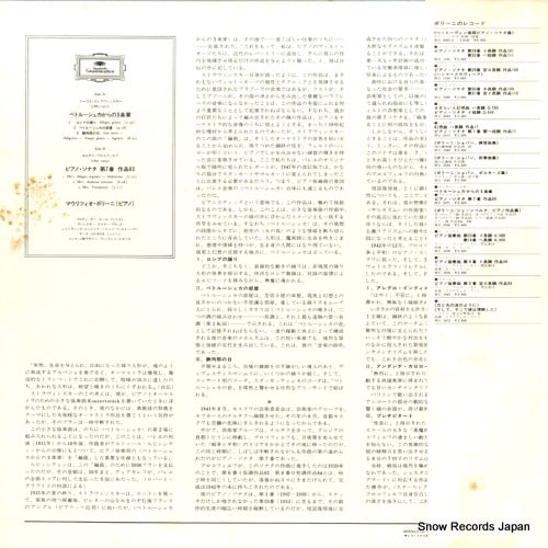 MG2371 back cover