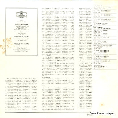 MG2371 back cover