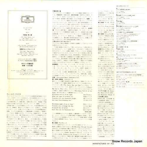 MG1069 back cover