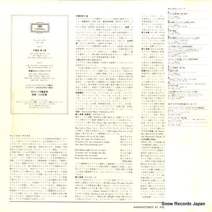 MG1069 back cover