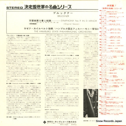 GT-1116 back cover