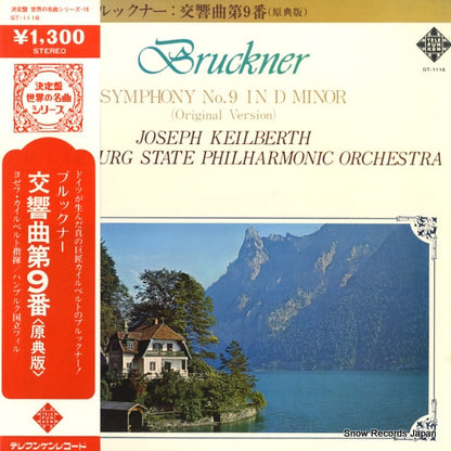GT-1116 front cover