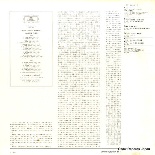 MG2504 back cover