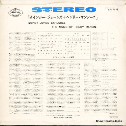 SM-7175 back cover