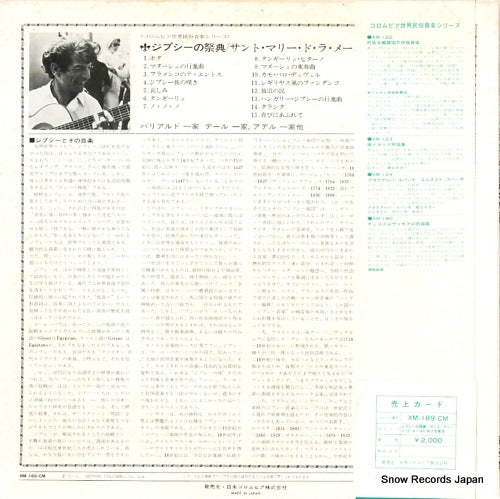 XM-189-CM back cover
